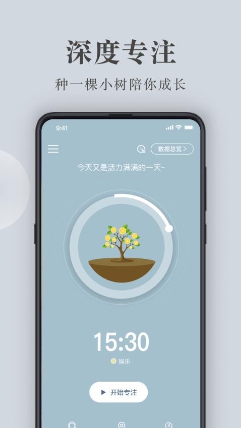 句子控最新版3