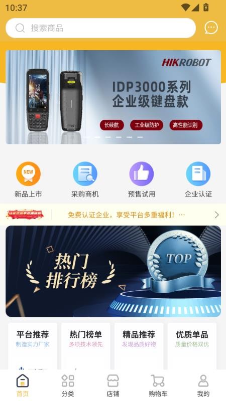 云之城最新版4