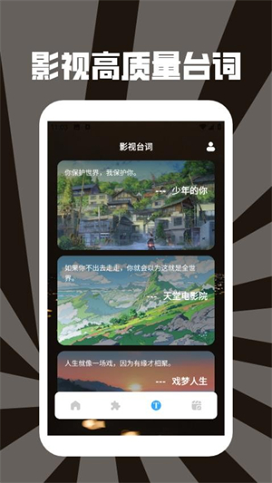 影猫追剧官方版1