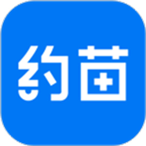 约苗平台(疫苗预约)