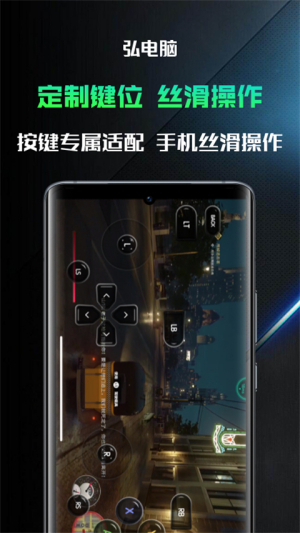 弘电脑1