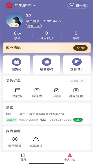 拔地商城1