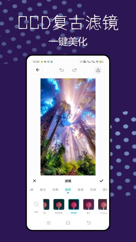 CCD相机复古滤镜最新版1