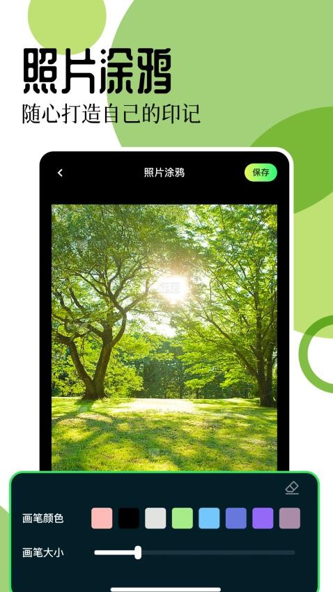 17图库免费版1