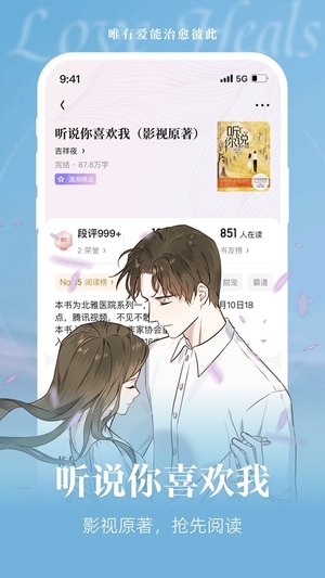 潇湘书院0