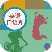 初中英语人教版电子课本