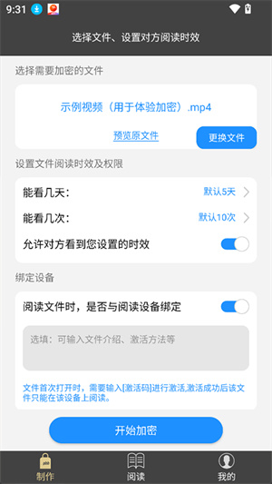 鹏保宝3