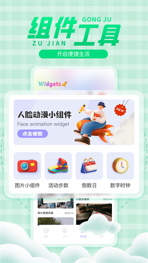 彩虹多多最新版本0