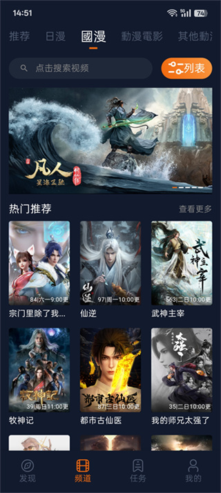 囧次元app正版下载免费版0