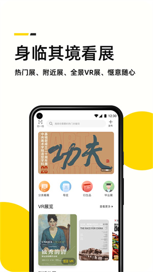艺术头条0