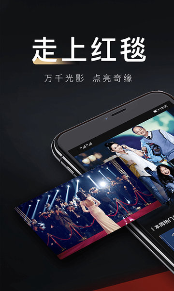 移动电影院软件0