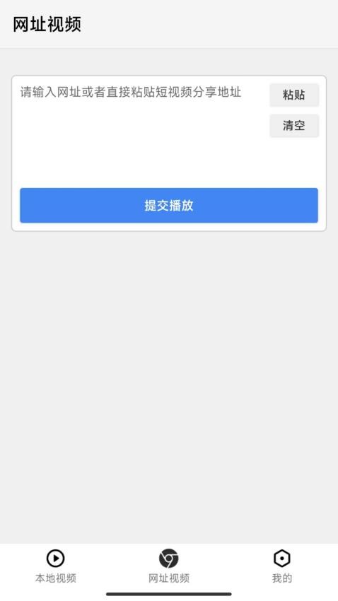 X字幕最新版2