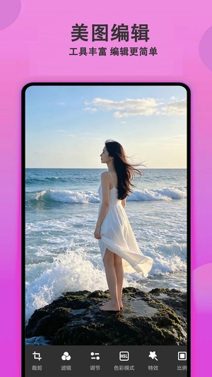 甜美拍照相机手机版免费1