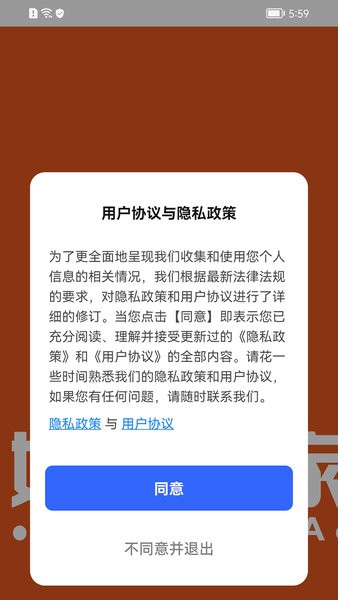 优智管家物业管理平台0