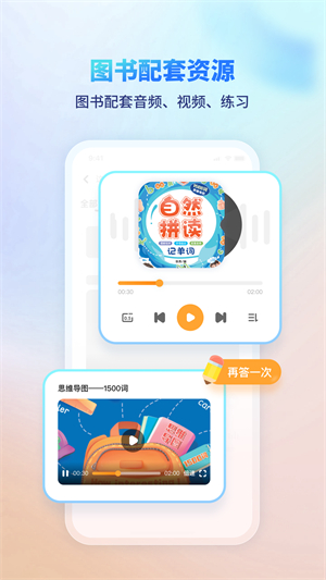 伴学课堂0