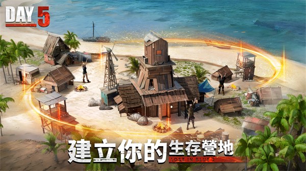 迷失蔚蓝2游戏2