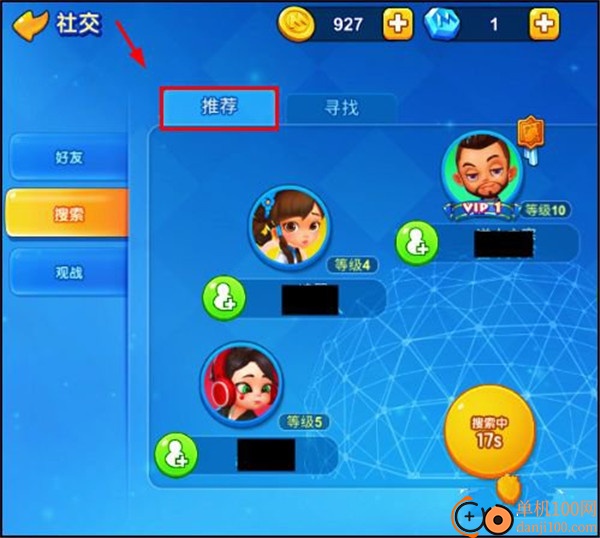 一起优诺网易版