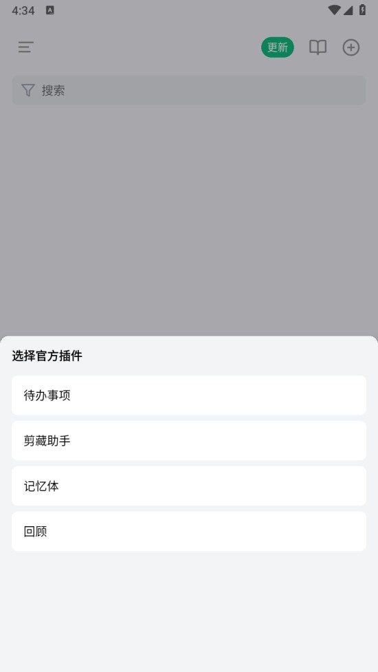 Dinox最新版1