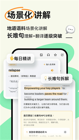 扇贝阅读最新版3