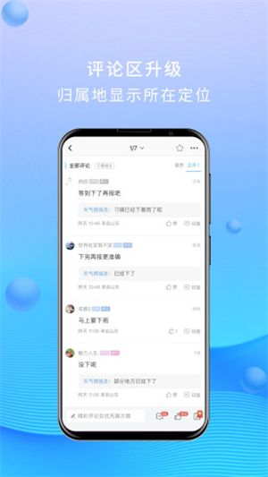 大章丘招聘网0