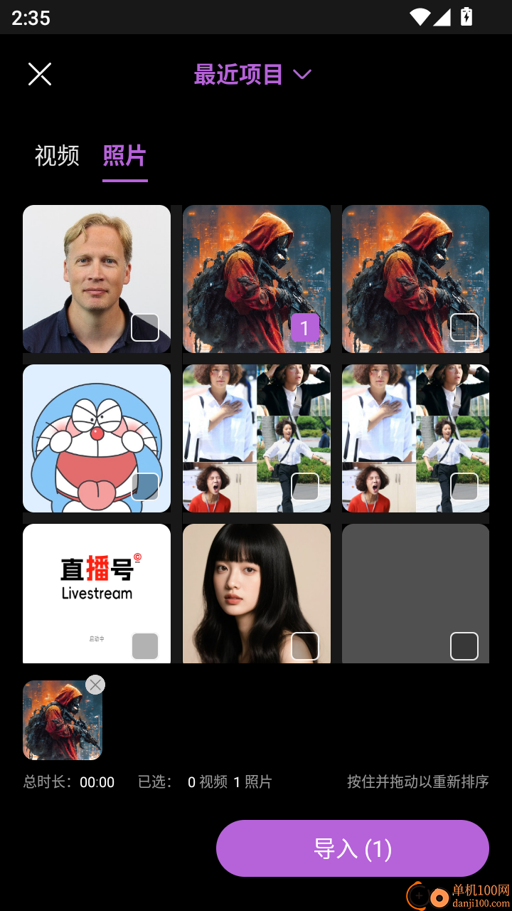 快映新版