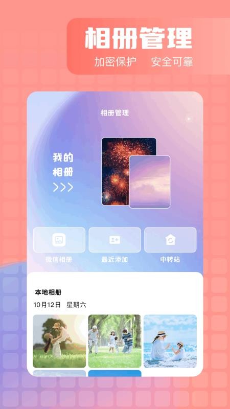 岛屿手机版3