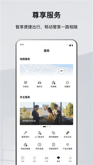 保时捷3