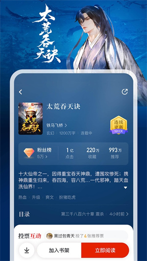 纵横小说免费版0