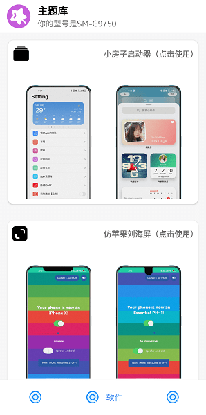 ztkucc主题库下载最新版本	
