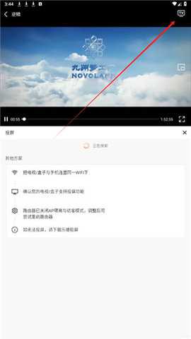 兔米追剧 1.2 官方版