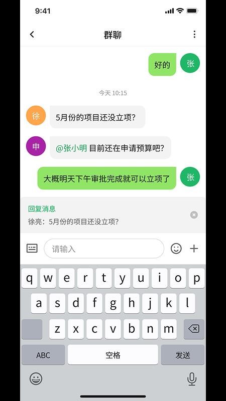 喧喧官方版1