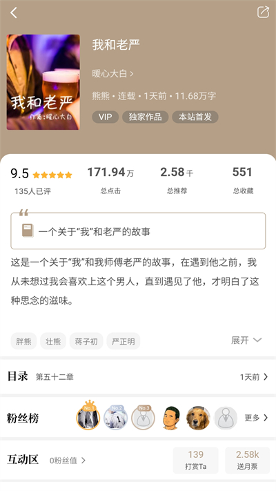 书连网3