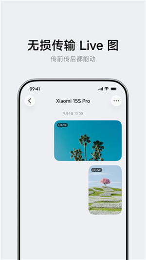 flix快传2