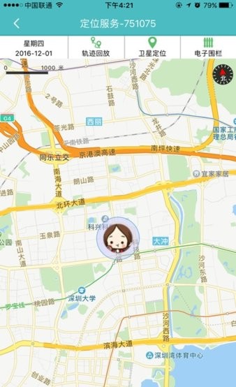 爱贝多电话手表app