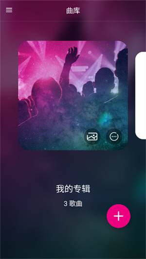 哼歌谱曲2