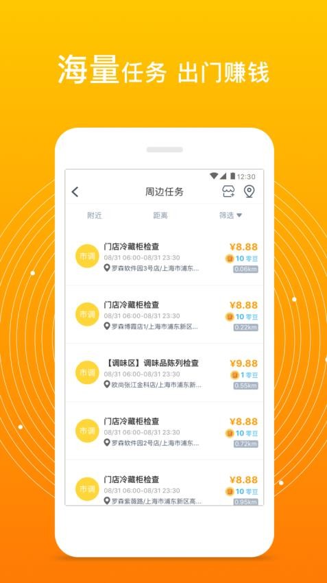 爱零工管理平台