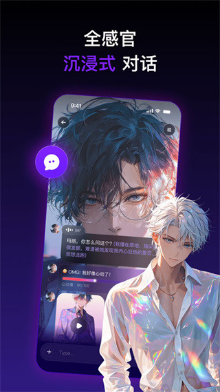 pada app3