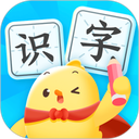 叫叫识字宝宝认字早教版