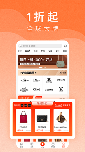 小桔马奢侈品1
