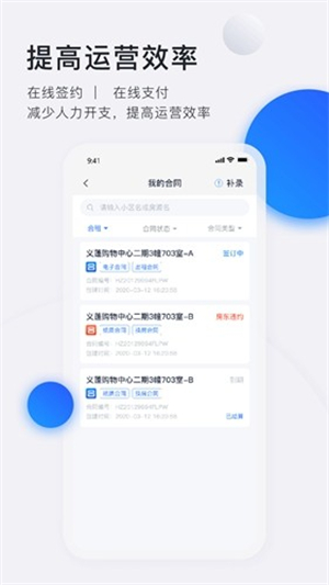 施王智慧房东2