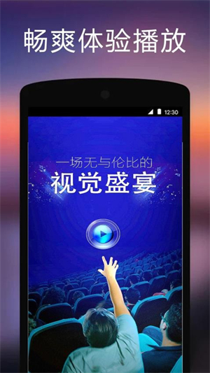 影音坊最新版2