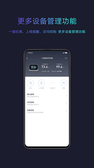 小米wifi开发者版本0