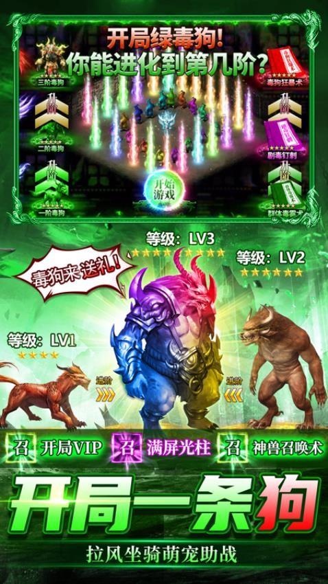 烈刃冲锋游戏