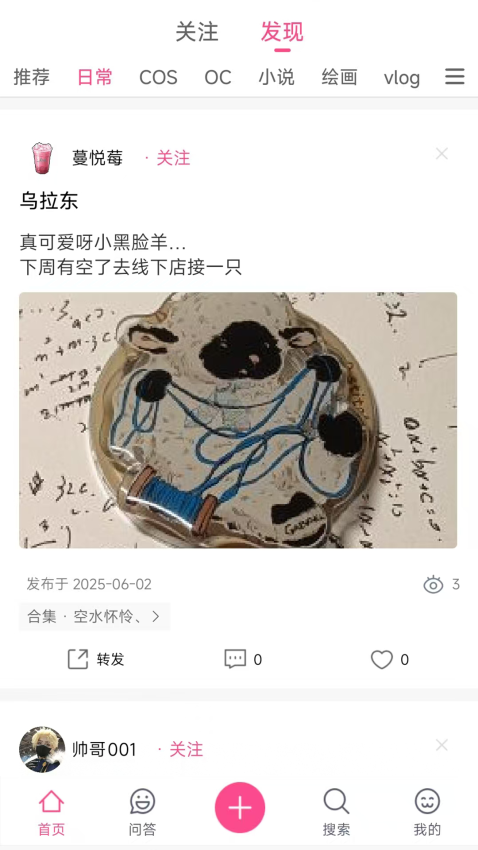 次元时代最新版1