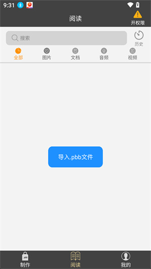 鹏保宝0