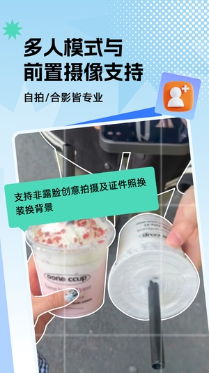 拍照老法师最新版1