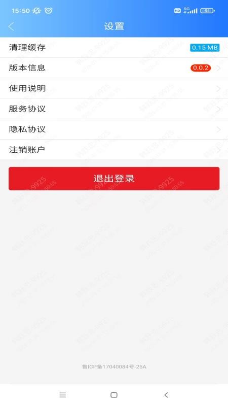 外贸CRM官网版0