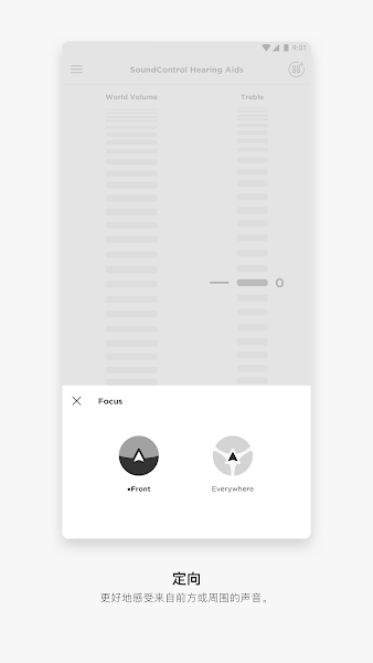 Bose Hearphones app0