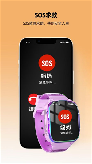 一路守护3