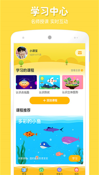 在家画画接单软件4